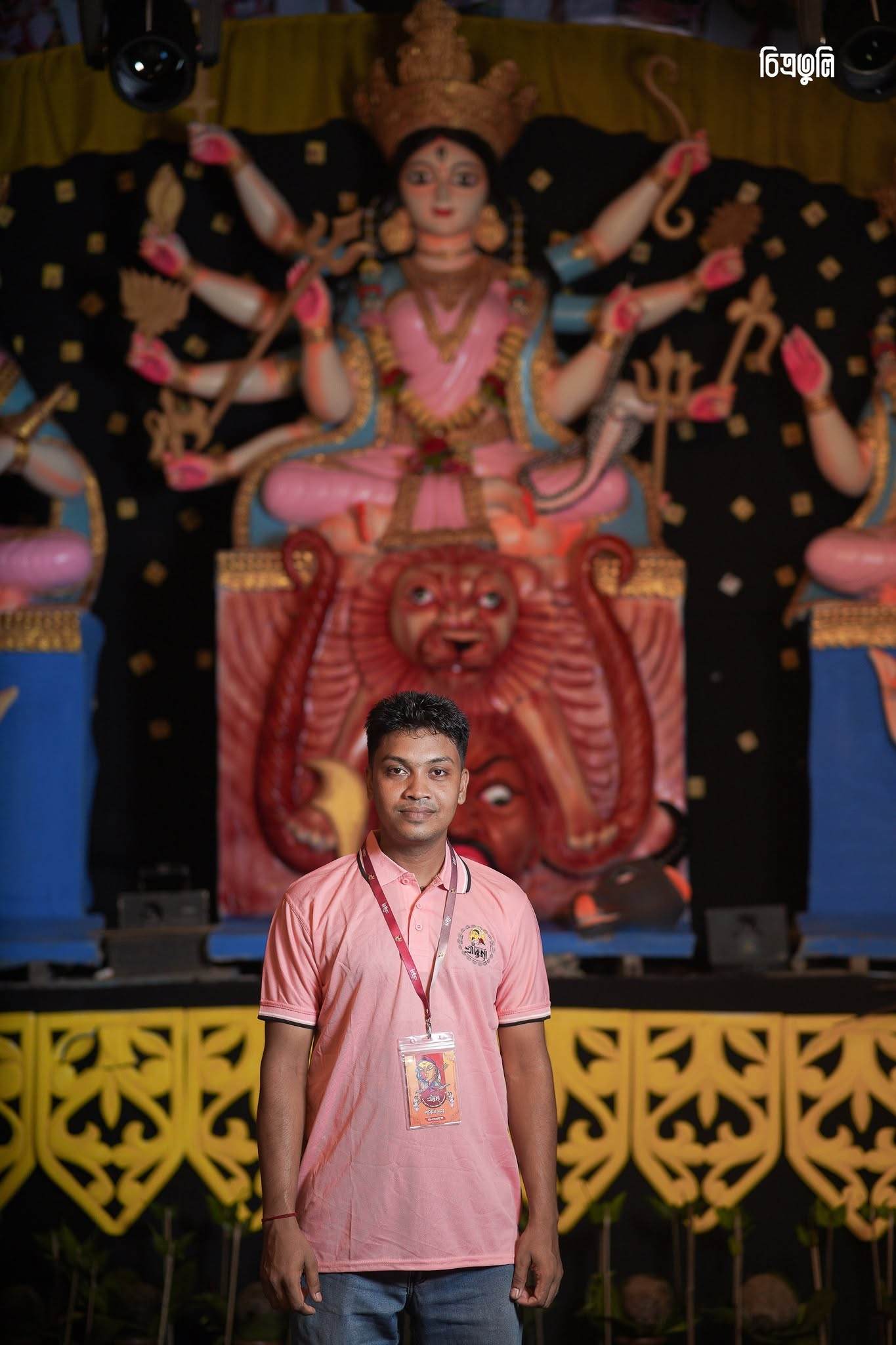 শাকিল দাস